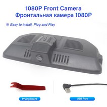 에이앤글로벌플러그 앤 플레이 대시캠 자동차 DVR WIFI 비디오 카메라 HAL H6 F7 H9 DARGO Jolion GWM POE, 02 Jolion 21-22_01 None