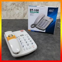 전화기 무선전화기 키폰가정용 dt-100, 상세페이지 참조