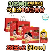 일양 식약처인증 어린이 초등학생 녹용 면역 홍삼스틱 아기녹용 어린이영양제 체력 청소년홍삼 진세노사이드 진홍삼 피로영양제 아기면역력 아기홍삼 어린이면역력 어린이녹용 3살