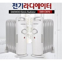 전기 미니 라디에이터 5핀 7핀 9핀