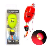 원터치 전자구멍찌 세트 전자찌 바다 찌낚시 주야겸용 425 배터리, 레드 0.8호