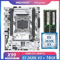 데스크탑 메인보드 X99 마더 보드 LGA 2011-3 세트 키트 Intel Xeon, CN