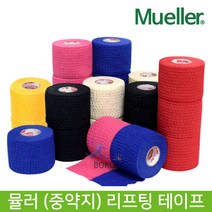 락엔볼 Mueller 뮬러 리프팅 테잎(2인치) 볼링용품, 6그린(1박스/24개)