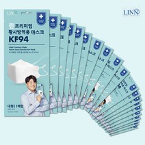 린 프리미엄 황사 방역 마스크 대형 화이트 KF94 20매, 린 프리미엄 kf94 -20매, 20개