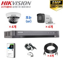 500만화소 고화질 CCTV 자가설치 4채널 풀세트 /녹화기+카메라+HDD+케이블+어뎁터, 36-고급형 세트(3TB/60M)