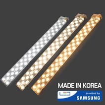 한양라이팅 국산 삼성칩 LED모듈 21W(자석포함), 주백색, 1개