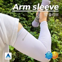 SHE&S 화이텐 암슬리브, 화이텐 암슬리브 S-M