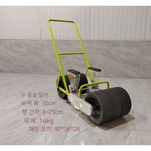 파종기 양파 시금치 셀러리 고수 옥수수 풀 핸드 푸시 주입기 농기구, 핸드 푸시 복열(스키드 휠)