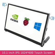 휴대용 모니터 4k 13인치 15인치 10.1 인치 lcd 라즈베리 파이 4 ips 성, 옵션 2
