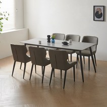 라로퍼니처 캐슬 1800 포세린 통 세라믹 6인 식탁 세트, 그레이, 그레이 6개