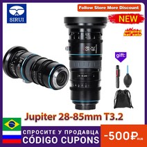 소프트 우산 주피터 매크로 줌 마운트 전면 직경 심 아이리스 블레이드용 풀 프레임 씨네, 01