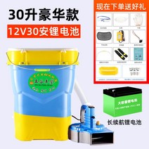 퇴비 살포기 뿌리기 전동 염화칼슘 충전식 비료 농자재 농업용, 30L 30A리튬배터리, 1개