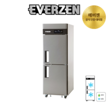 에버젠 업소용 냉동고 간냉식 25박스 올냉동 스텐 디지털 UDS-25FIE