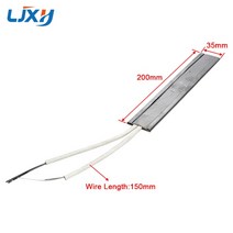 LJXH-운모 스테인레스 스틸 전기 히터 플레이트 220V 맞춤 제작 가능, 04 200x35mm