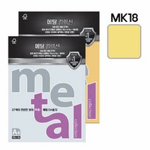 메탈컬렉션(MJ18/120g/멜로우롈로/10매), 단품