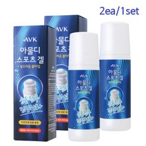 알로에베라 아물디 스포츠겔 2개 스포츠젤 바르는파스 마사지겔 마사지볼 쿨링겔 쿨파스 근육통 뭉친 몸 근육통 허리 어깨 다리 종아리 등산 장거리운전 운동전후 피로 긴장완화 볼타입, 1SET(2EA), 1개