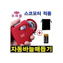 바다 민물 낚시바늘 붕어 바늘 갈치 감성돔 낚시줄 찌