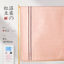 일본 모리타 빨아쓰는 전기담요 싱글 더블 전기장판 JP1-J871, 팥 [160x85] 싱글