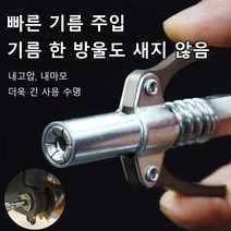 오일주입기 오일펌프 수동 셀프 주유건 구리스건 자바라 드럼통, 수동 고압 그리스 노즐