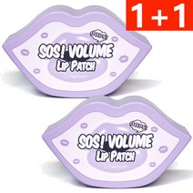 베리썸 SOS 웁스 볼륨 립패치 30매입, 2개