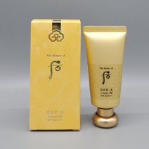 더후 공진향 미 럭셔리 비비 45ml, 1개