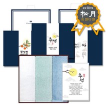 송월 추석 선물세트+띠지+감사장 호텔수건 슈슈 3매 세트, 색상:골고루1세트|띠지/감사장 선택:명절02