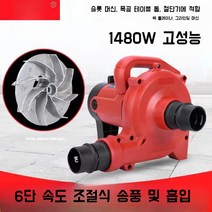 먼지 집진기 산업용 흡입기 흡입 목공용 분진 소형 이동식 목공 청소기, B. 강화 버전 3m 튜브