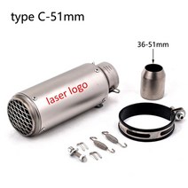 튜닝 머플러 배기음 팁 소음기 오토바이 파이프 레이싱 이스케이프 흙 자전거 카페 레이서, c-51mm-sc 레이저
