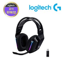 로지텍코리아 G733 LIGHTSPEED 7.1ch 무선 게이밍 헤드셋 블랙, G733블랙