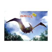 [밀크북] 공룡TV - 프테라노돈 증강퍼즐 : 판퍼즐