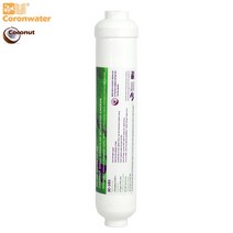 Coron워터 인라인 RO GAC Posfilter 코코넛 쉘 기반 활성탄 물 필터 IC-101, 협동사, 1개, 01 1 개, 1개