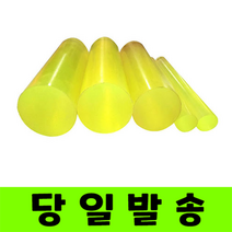 우레탄봉 테프롱봉 고무봉 충격흡수 완충패킹, 160, 1개