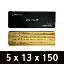 도이시 5*13*150 (80방~3000방) 1통=10개 연지사 오일스톤 금형숫돌 벨스톤 세라본, 입도 : 2000방(1통) / 5 x 13 x 150