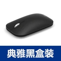 블루투스 마우스 마이크로소프트 디자이너 3600 노트북, Surface GO 블랙 새 제품, FREE