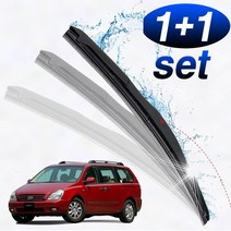 그랜드카니발 와이퍼 650mm450mm 세트 223196EA