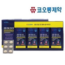코오롱제약 관절연골건강 앰에스앰 비타민D 1500mg 30정 4박스 아연영양제 MSM NSM 초록잎홍합 글루코사민 해조칼슘 피쉬콜라겐 우슬 황금 어성초분말 상어연골추출물 엠에스앰, 900mg 30정 4박스