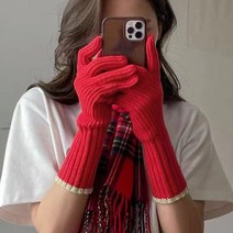 선빛 로브레 니트 장갑 겨울 손가락 골지 배색 터치 가능