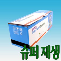 롯데캐논 NPG-22K 캐논 검정 슈퍼재생토너 IRC2600/IRC3200/IRC3220G/IRC2620 [NPG22K] (25K) 비정품토너, 선택1, 선택1