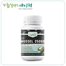 유비바이오 뉴질랜드 라이브 그린머슬 25000mg 최고함량 /초록입 홍합 120정, 2개, 120캡슐