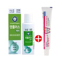 덴플러스 케어 20g x 2개 구취제거 미백치약 치아미백 입냄새제거 플라그제거