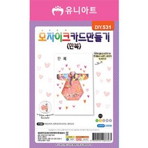꾸미기재료 DIY531 2000 모자이크카드만들기 한복-72394EA, 본상품선택, 본상품선택, 본상품선택