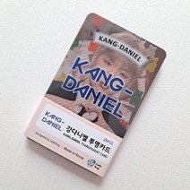 KANG DANIEL 강다니엘 투명 포토 카드 TRANSPARENT CARD 25장 강다니엘굿즈 포카