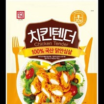 치킨텐더 닭 한성 1KG 식자재 장보기, 단품, 단품
