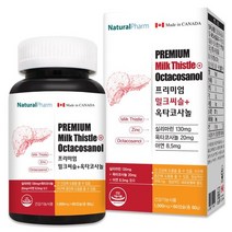 Natural Pharm 프리미엄 밀크씨슬 옥타코사놀 아연 실리마린 1000mg 60캡슐 1개 매일 지치고 피곤한 간 든든한 친구가 필요할때