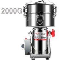 곡물그라인더 업소용 대형 초정밀 한약분쇄기 곡물분쇄기 2000g 2500g 4500g 대용량분쇄기 연삭기, D.2000g