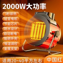 돈풍기 2022 신형 소형난방기 중중국산옹기 에너지를 소형온풍기, 기본, T05-220V2000 와트(3 두 번째 속도