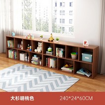 우드 3단 좁은책장 소파뒤 공간활용 슬림 선반, AA