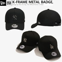 뉴에라 K프레임 MLB 메탈 뱃지 볼캡 2종 모음 12718136 12718137