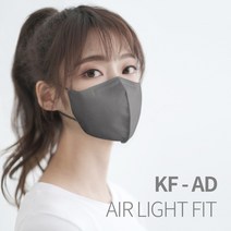굿필링 비말 차단 새부리형 마스크 kf-ad 대형 컬러 덴탈마스크 그레이, 100매