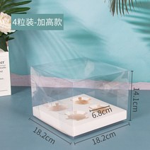 머핀 디저트 베이킹 케이크 타르트 컵 홀더 투명 일회용 포장 용기 박스 상자 34종, 사진확인개, 4알 플러스 화이트 10세트